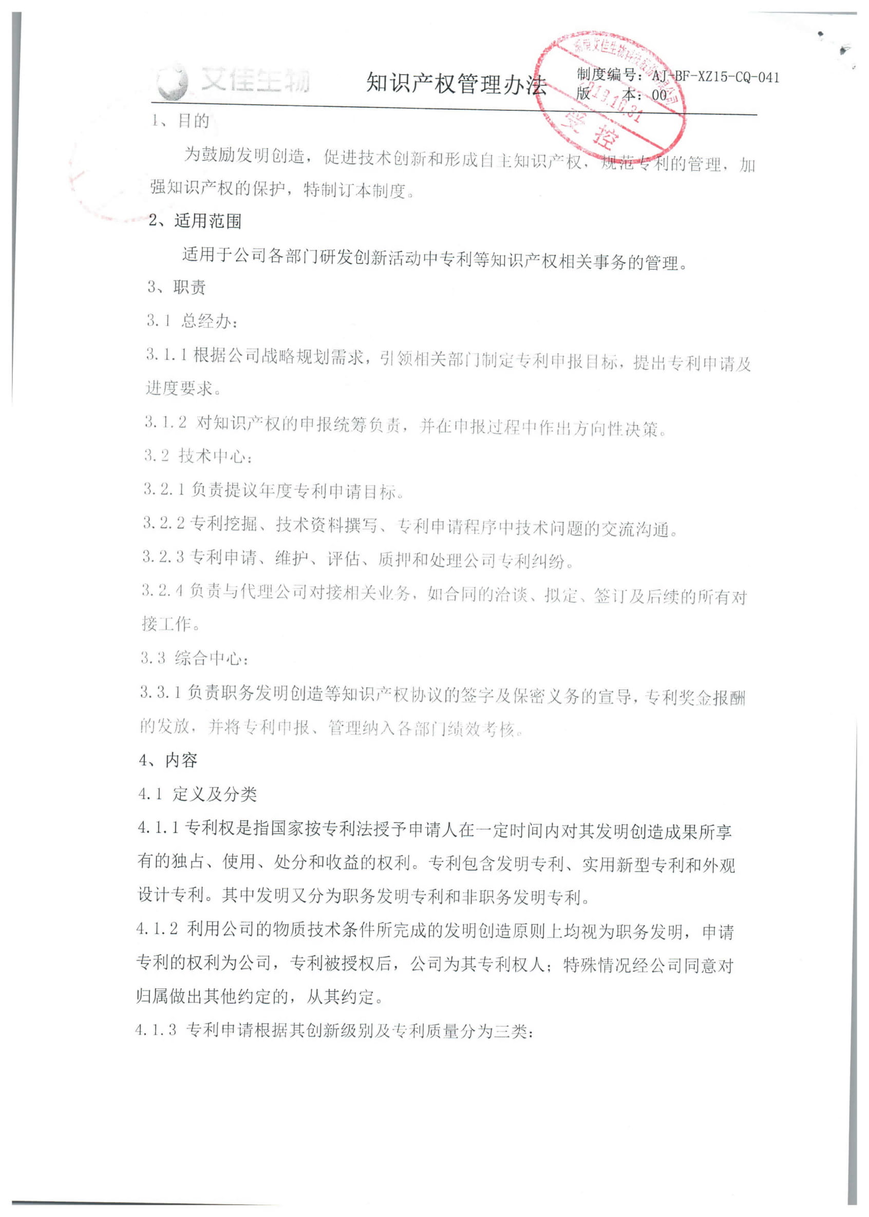 img20191031_0007-2.jpg