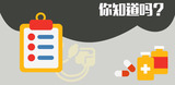 文章附圖