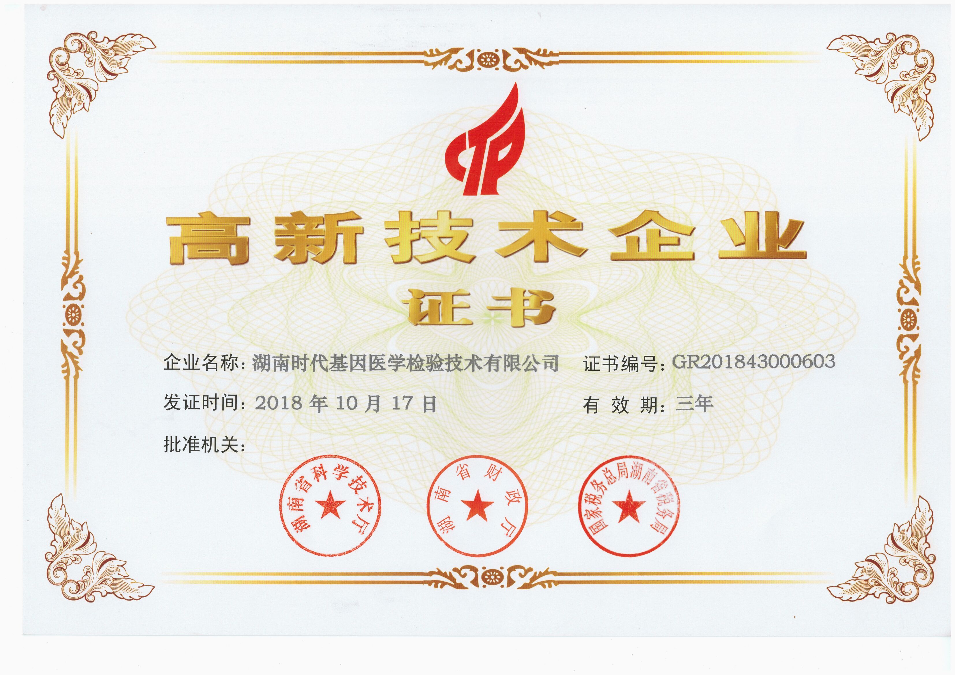 文章附圖