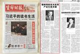 文章附圖