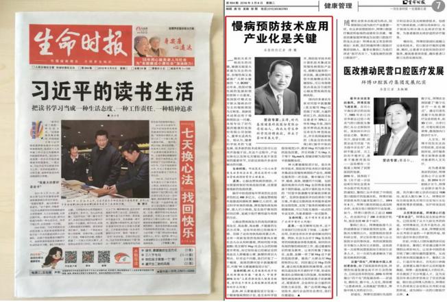 文章附圖