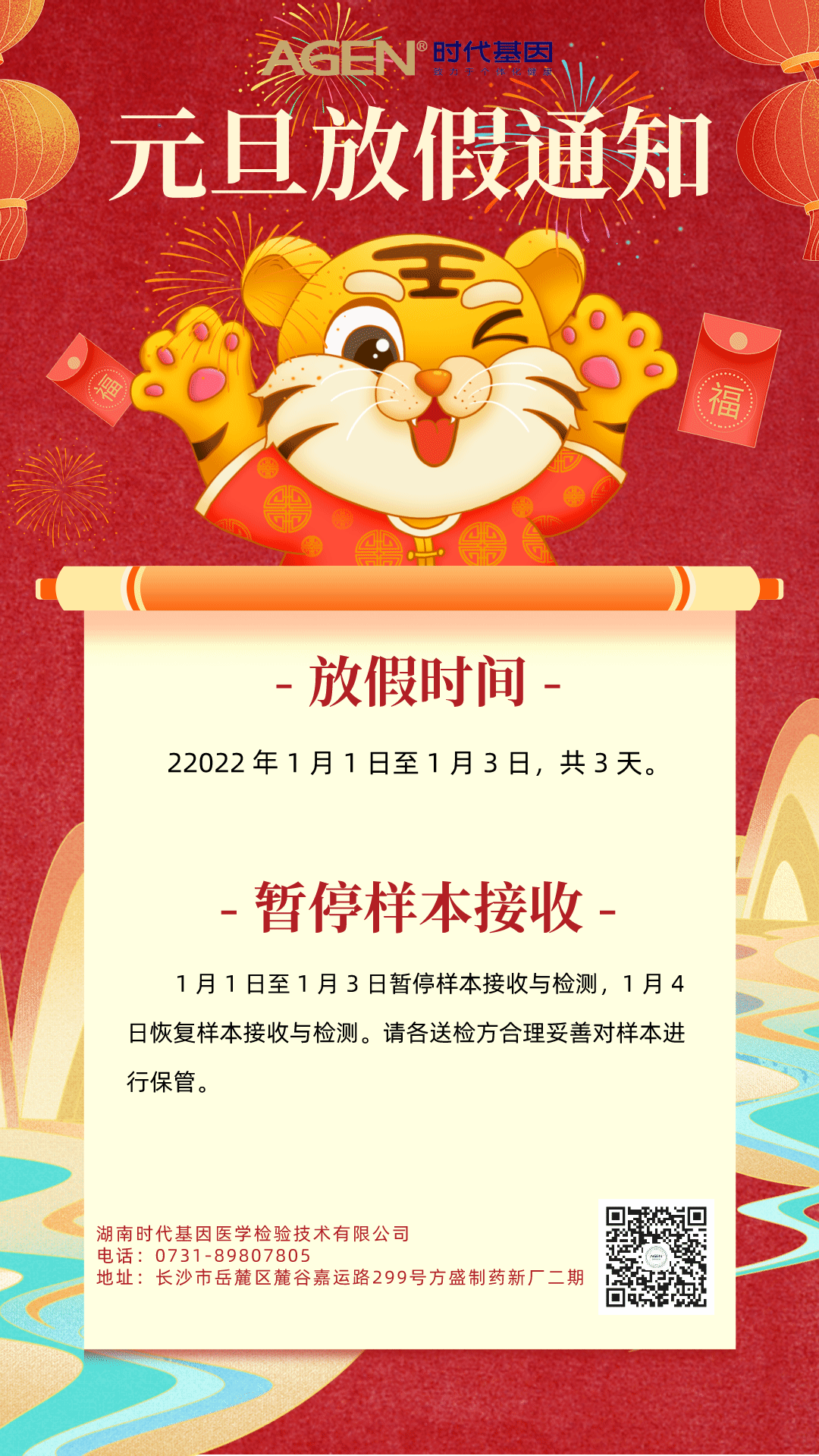 默認文件1640589618938..gif