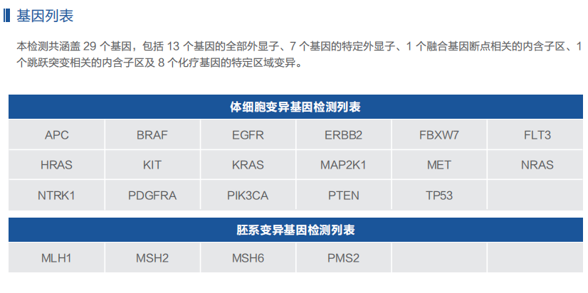 結(jié)直29-2.png