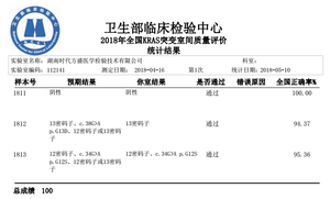 圖片2.png