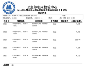 圖片6.png