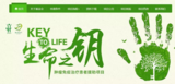 文章附圖
