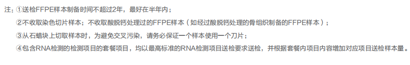 送檢9.png