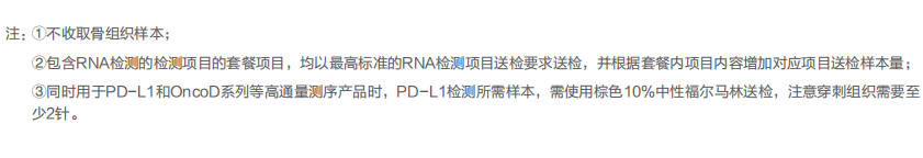 送檢7.png