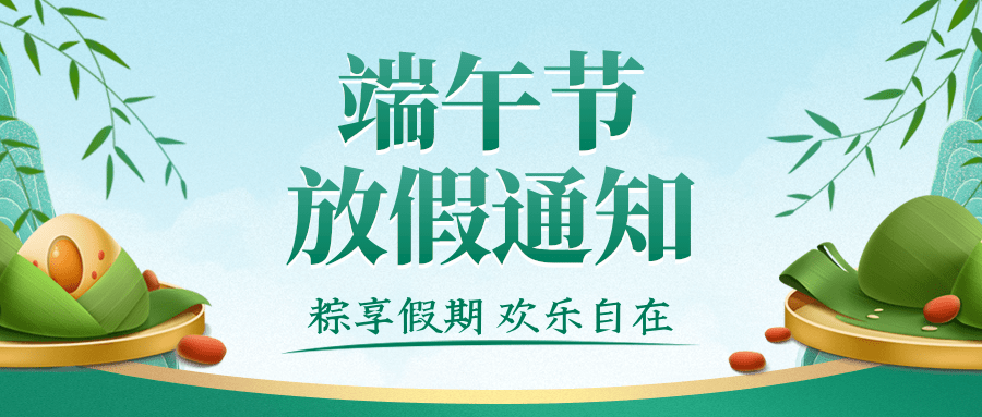 文章附圖